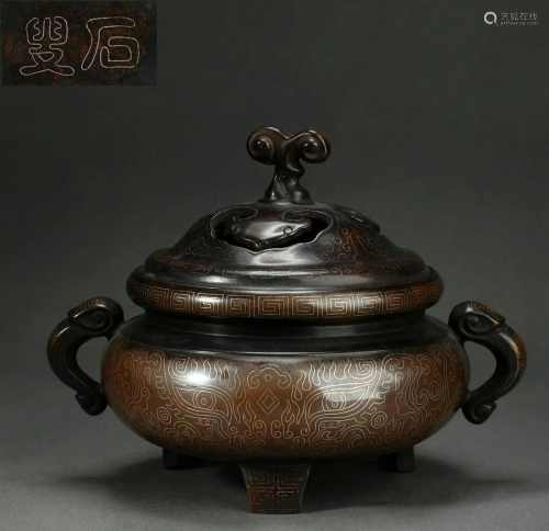 Bronze Double-Eared Censer and Cover