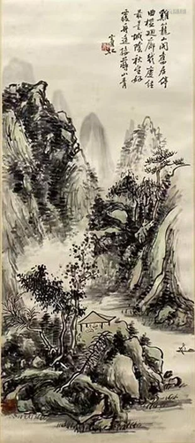 Huang Binhong, Chinese Landscape Painting