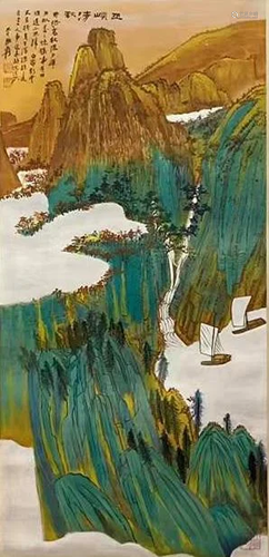 Zhang Daqian, Chinese Landscape Painting