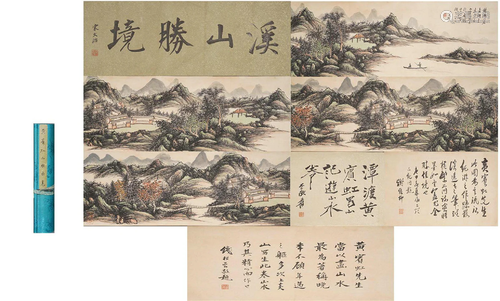 Huang Binhong, Chinese Landscape Painting Hand Scroll