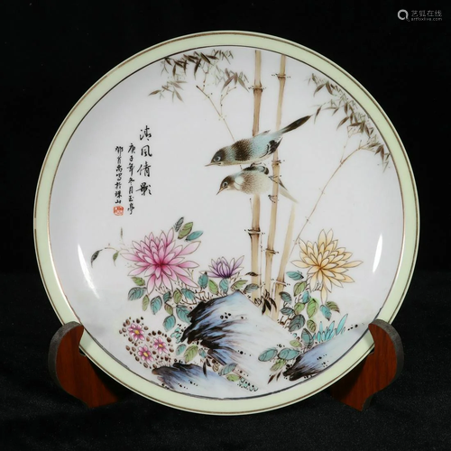 Famille Rose Bamboo and Bird Plate