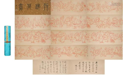 Venerable Hongyi, Chinese Arhats Painting Hand Scroll