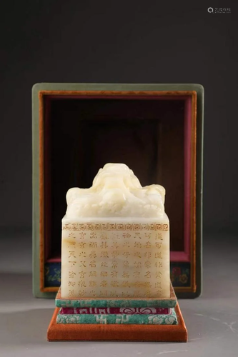 Inscribed KKhotan Jade Seal