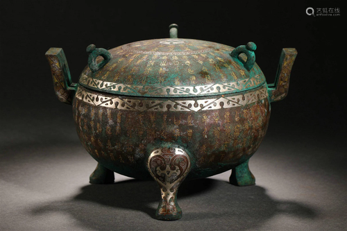 Gold Inlaid Bronze Tripod Vessel Ding