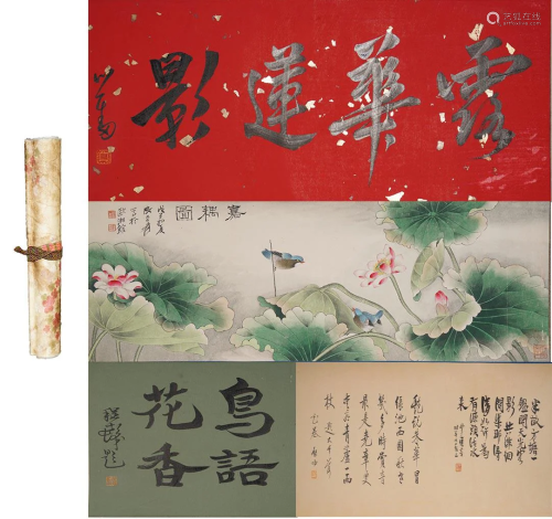 Zhang Daqian, Chinese Lotus Pond Painting Hand Scroll