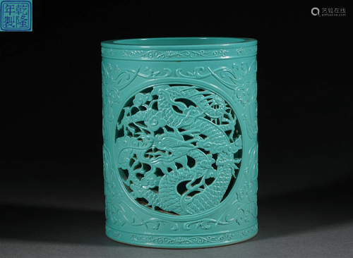 Turquoise Glaze Openwork Dragon and Phoenix Brush Pot