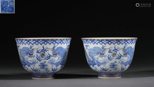 Pair of Blue and White Dragon Cups
