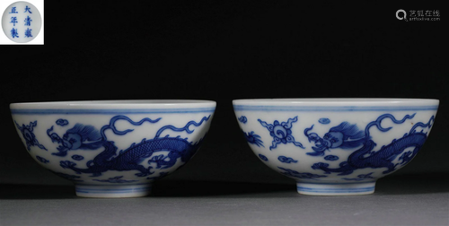 Pair of Blue and White Dragon Bowls