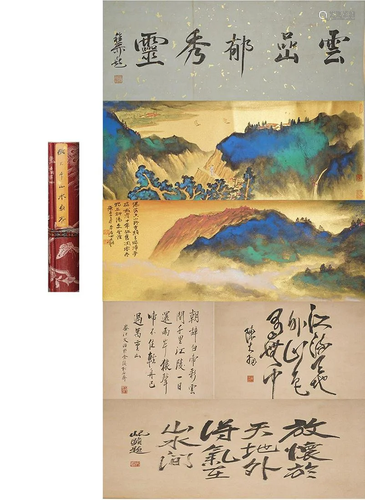 Zhang Daqian, Chinese Landscape Painting Hand Scroll