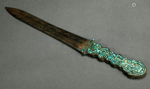 Turquoise Inlaid Bronze Dagger