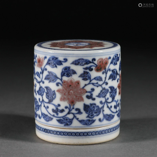 Underglaze Blue and Copper Red Glaze Lotus Censer