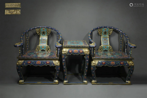 Set of Cloisonne Enamel Armchairs and Flower Table