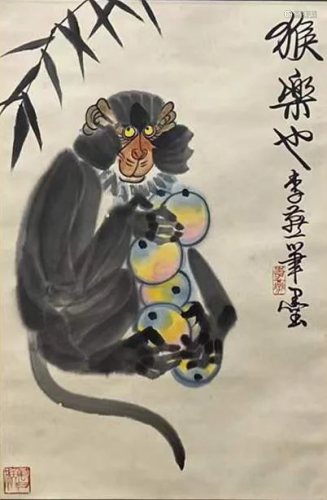 Li Yan, Chinese Monkey Joy Painting