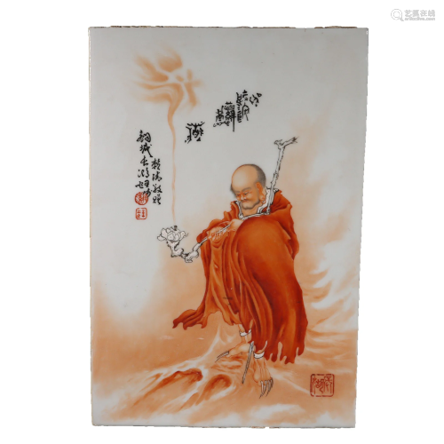 Wang Bu, Set of Iron-Red Glaze Arhat Plaque