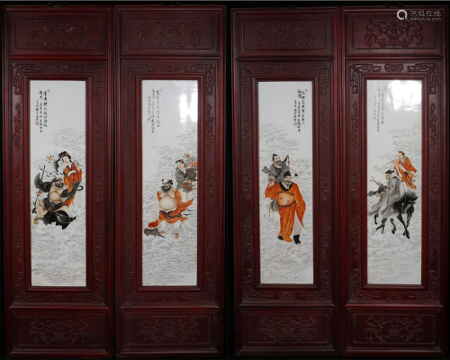 Set of Four Famille Rose Eight Immortals Hanging Screens, Zh...