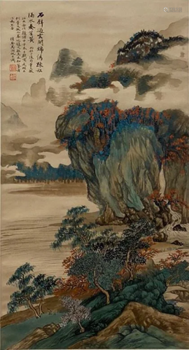Wu Hufan, Chinese Landscape Painting