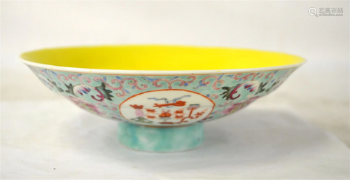 Chinese Famille Rose Yellow Ground Stew Dish