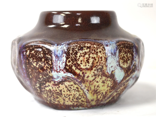 Christie's Chinese Flambe Glazed Bowl