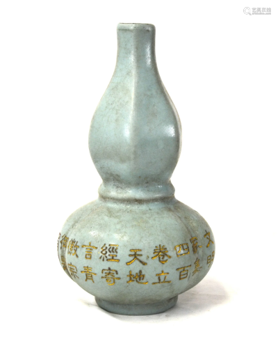 Chinese celadon Glazed Double Gourd Vase