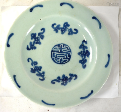Chinese Celadon Blue Plate