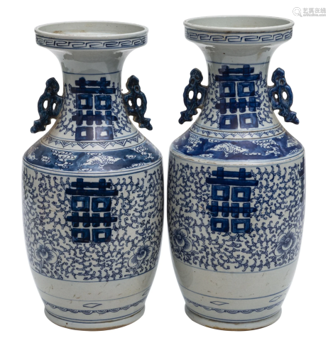Chinese "Double Happiness" Baluster Vases