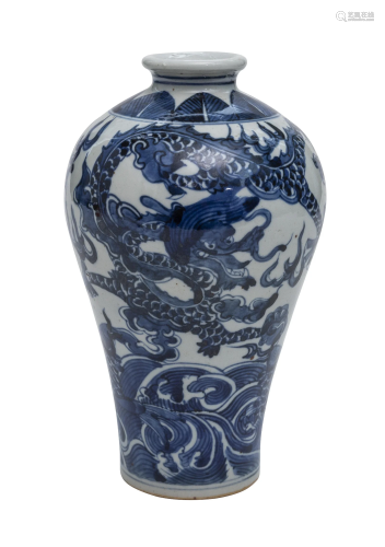 Chinese Canton Dragon Vase