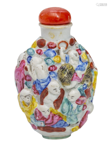 Chinese 19th - 20 th Century Qianlong Porcelain Snuff Bottle