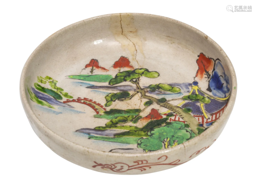 Signed Chinese Stoneware Bowl