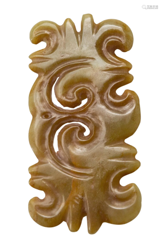 Ming Dynasty Chinese Carved Jade Cloud