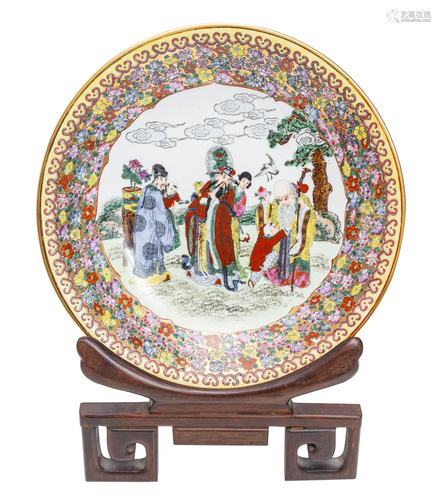 Chinese Porcelain Charger