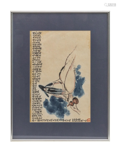 Japanese Woodblock Print of Wiseman