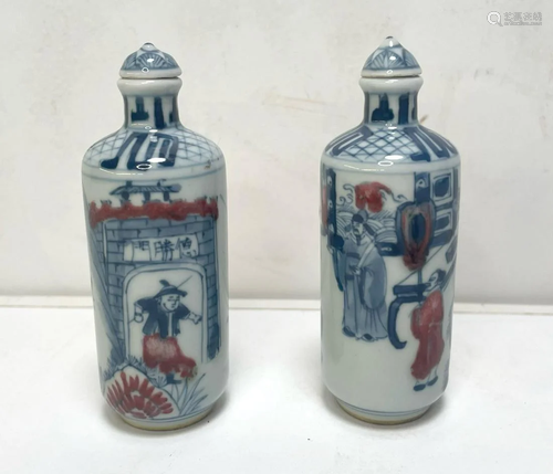 Kangxi Porcelain Snuff Bottle