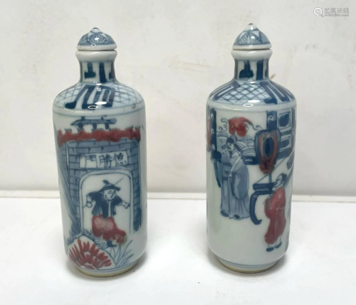 Kangxi Porcelain Snuff Bottle