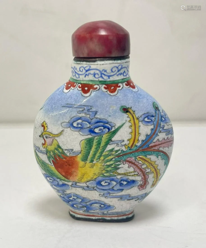 Signed Cinese Enamel Dragon Snuff Bottle