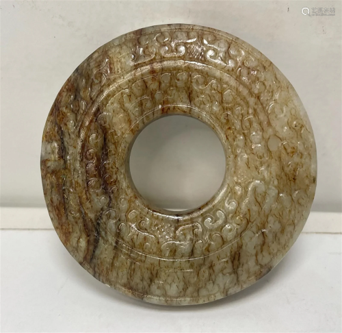 18th Century Jadeite Scaled Disk