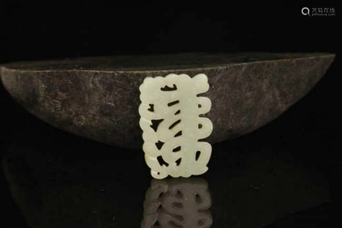 A FINE CHINESE CHARACTER CARVING GREENISH WHITE JADE PENDANT