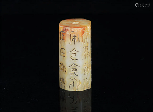 A ROUND FINELY CARVED JADE