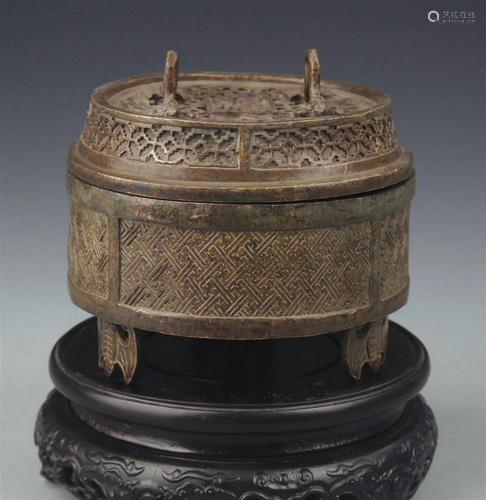 RARE BRONZE "FU" CHARACTER CARVING INCENSE BURNER