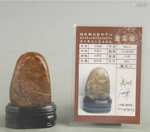 A FINELY CARVED TIAN HUANG STONE SEAL WITH CERTIFICATE