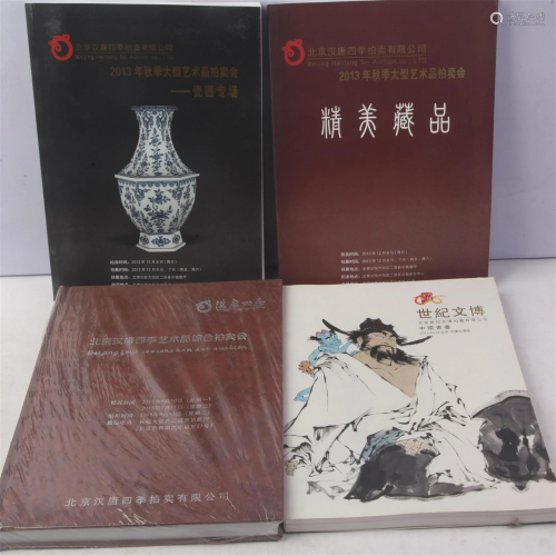 GROUP OF FOUR CHINESE AUCTION HOUSE CATALOG