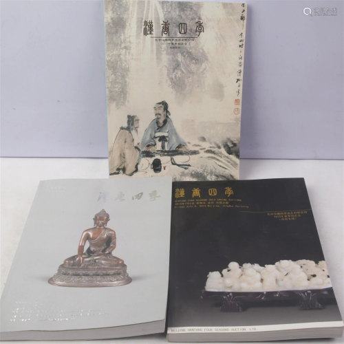 GROUP OF FOUR CHINESE AUCTION HOUSE CATALOG