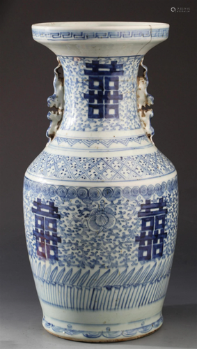 BLUE AND WHITE CHINESE CALLIGRAPHY PORCELAIN VASE