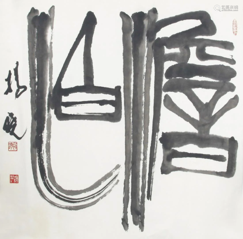 A FINE CHINESE PAINTING, ATTRIBUTED TO JIE XIAO