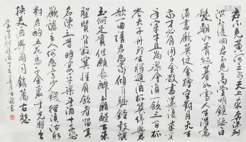 A FINE CHINESE PAINTING, ATTRIBUTED TO GAN LIN