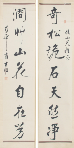 A FINE CHINESE PAINTING, ATTRIBUTED TO WANG LI PING