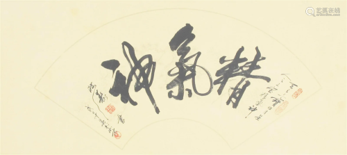 A FINE CHINESE PAINTING, ATTRIBUTED TO LIN YUN NAN