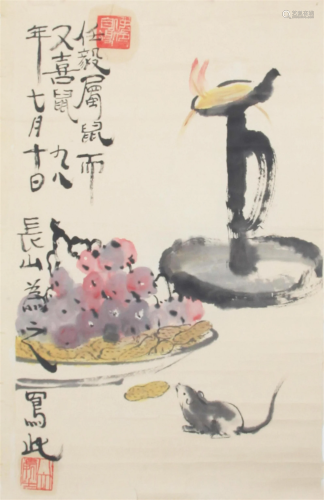 CHINESE PAINTING ATTRIBUTED TO JU CHANG SHAN
