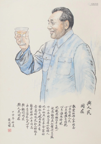 CHINESE PAINTING ATTRIBUTED TO ZHANG TING XU