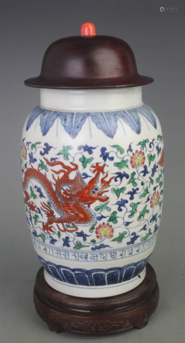 DOUCAI COLOR FLOWER PATTERN DRAGON PATTERN GENERAL TYPE JAR ...