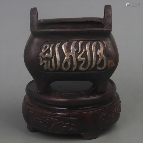 A FINE XUAN DE STYLE GILT BRONZE SQUIRE BRONZE CENSER